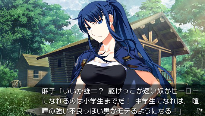 風見雄二のtwitterイラスト検索結果 古い順