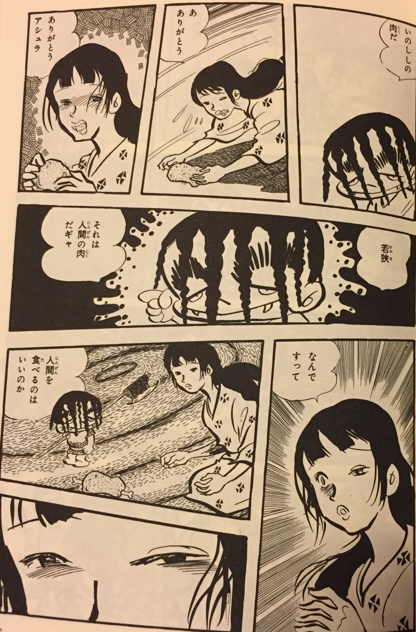 東 贋一郎 残酷描写が問題視されたジョージ秋山 アシュラ 真に残酷なのはヒロイン若狭の容赦ない描写ではないかと ここまで描かないと人間を描いたことにはならない という若きジョージ秋山の覚悟を見る思い 後のアニメ映画版ではそこまで踏み込めず 東 贋一郎 残酷描写が問題視されたジョージ秋山 アシュラ 真に残酷なのはヒロイン若狭の容赦ない描写ではないかと ここまで描かないと人間を描いたことにはならない という若きジョージ秋山の覚悟を見る思い 後のアニメ映画版ではそこまで踏み込めず