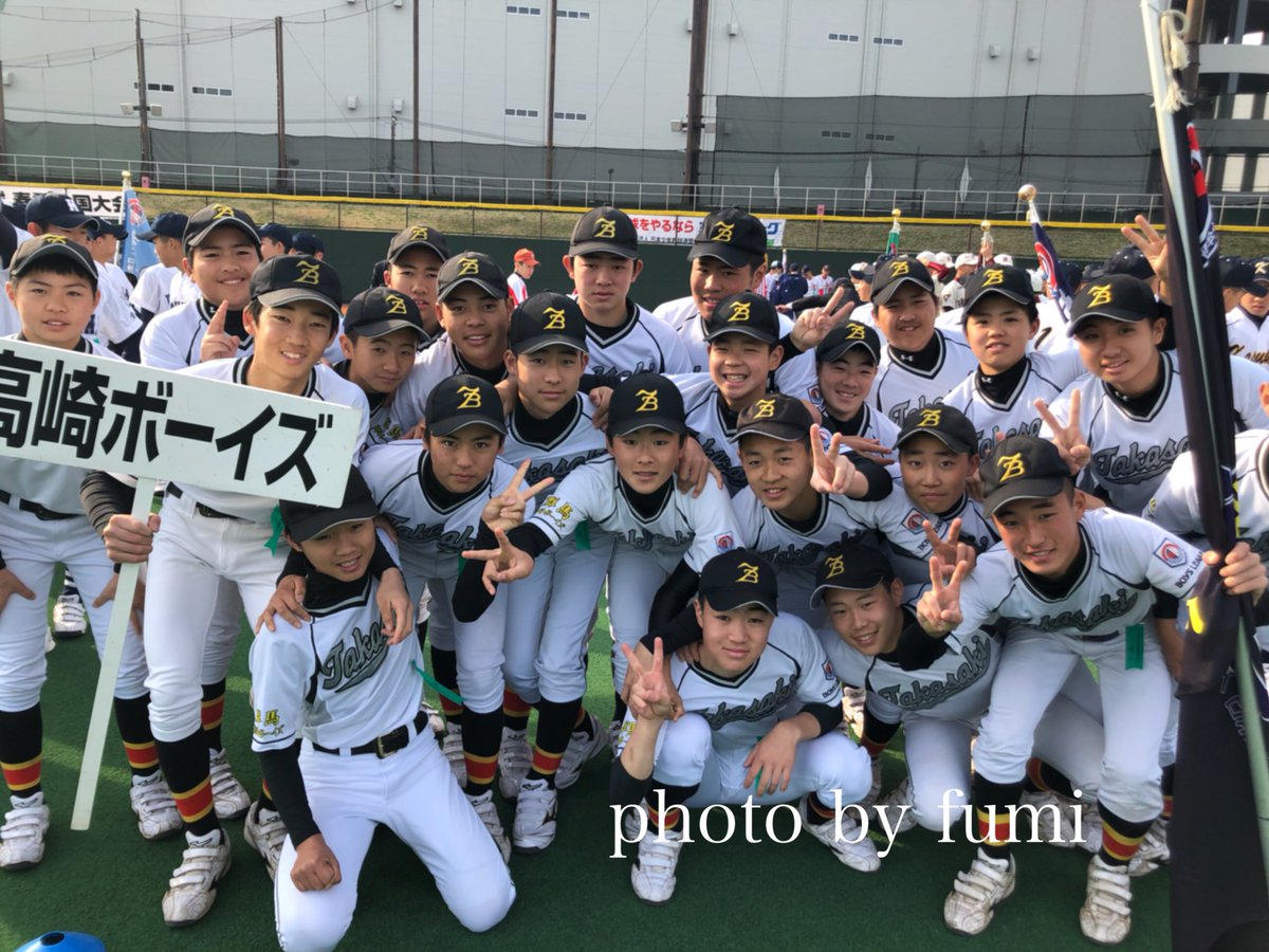 ふみふみ ボーイズ春の全国出場チーム 筑西田宮ボーイズ 旭川大雪ボーイズ 宮城仙北ボーイズ 志村ボーイズ ふみふみ ボーイズ春の全国出場チーム 筑西田宮ボーイズ 旭川大雪ボーイズ 宮城仙北ボーイズ 志村ボーイズ