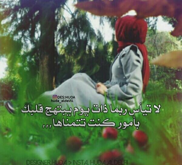 خلقتني وأنا عبدُگ فـ #أسگن 
روح الإيمان ، #بقلبي يآ آللهہ💛🍃..