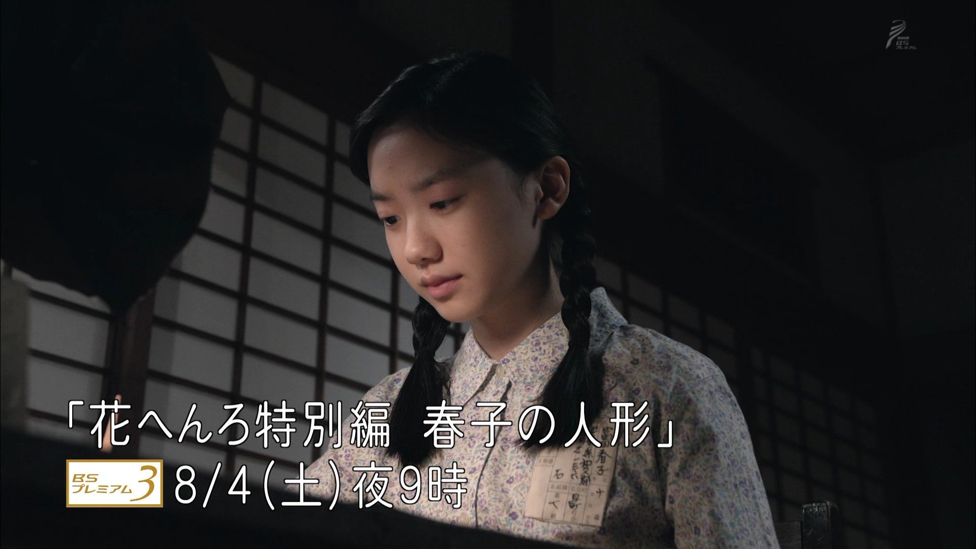 うーたん🌈大女優芦田愛菜さま命 on X: 