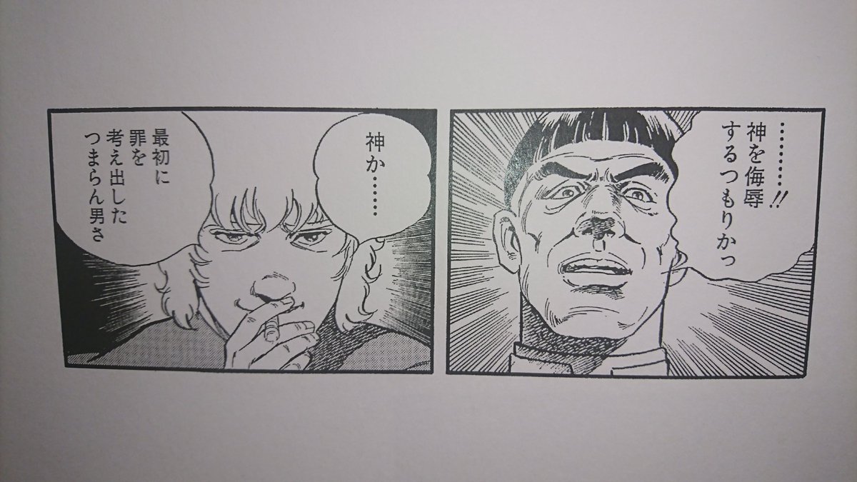 Cobra連載40周年記念特別企画展 コブラexhibition 墓場より愛を込めて コブラ展 Togetter Cobra連載40周年記念特別企画展 コブラexhibition 墓場より愛を込めて コブラ展 Togetter