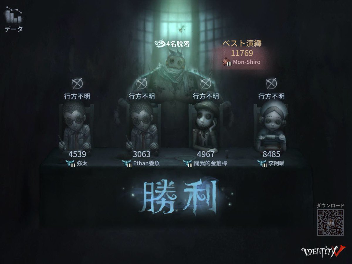 私と一緒に「identityV」で遊ぼう！