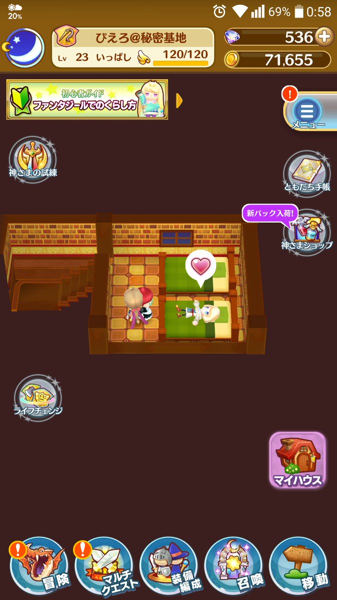 クルブルクの秘密基地【FLO情報】 (@KuluburukSecret) / Posts / X