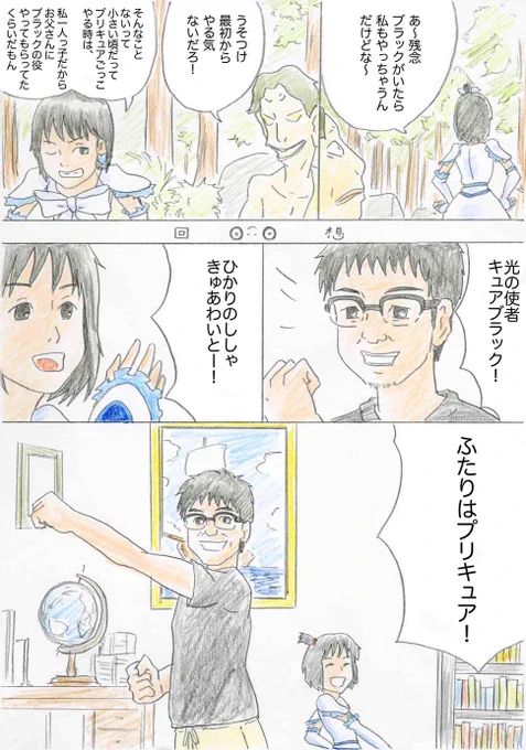 元の映画もそれほどメジャーじゃないし分かってもらえないかな…。 