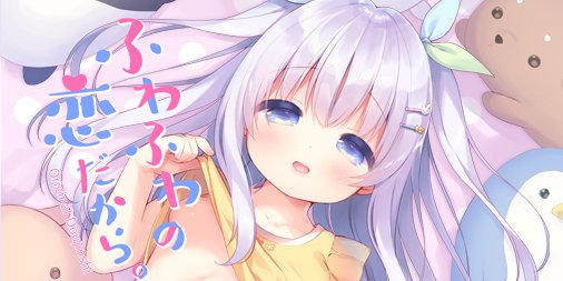 C94 Usacastle新刊『ふわふわの恋だから。』けんぜん本文サンプルです。おとなむけはpixivにあります。よろしくおねがいします🐇✨
🍈→https://t.co/t7A5ZfxP76
pixivさんぷる→https://t.co/whhACK42sl 
