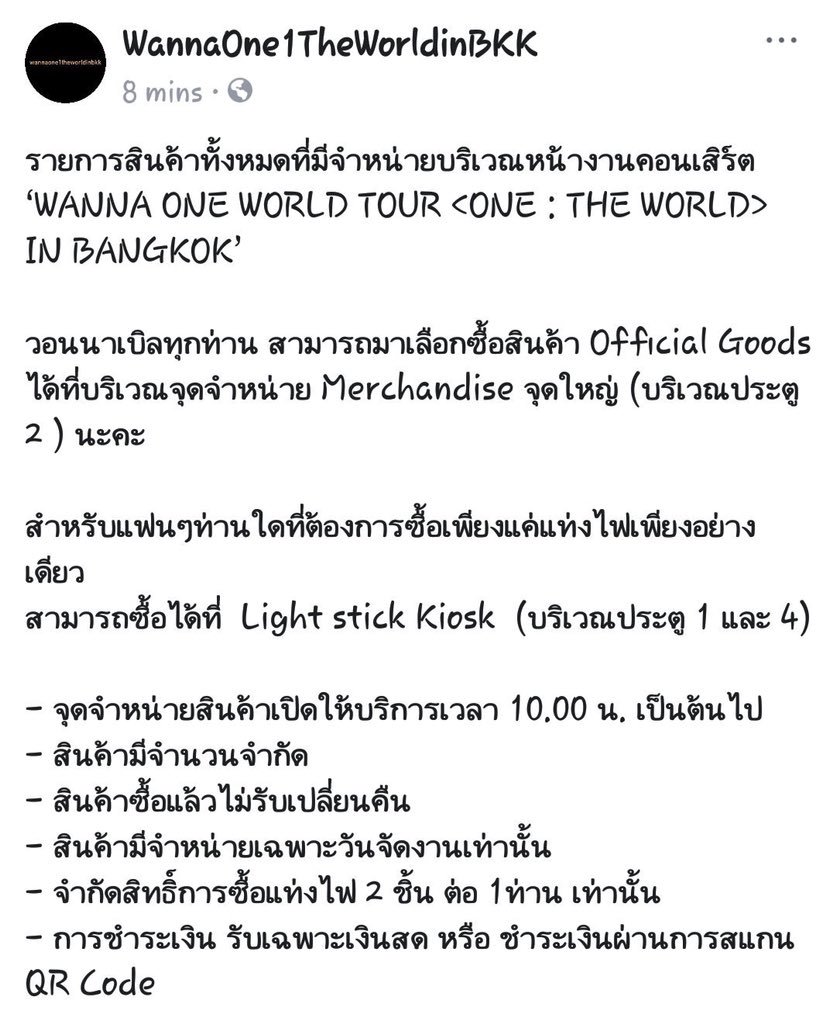 ZENITH_PE's tweet photo. รับหิ้วของ Goods Wannaone หน้าคอนไทย ค่าหิ้ว

🐷แท่งไฟ 100 มีแค่ 2 สิทธิ์ 
🌈 กู้ดอื่นๆ ชิ้นละ 30 บาท

โอกาสได้ของครบสูง สนใจ dm ค่ะ 

🐷 วัน ส. 4 นัดรับหน้าคอน
🐽 ส่งไปร

#WannaOne #워너원 #WannaOneWorldTour #WannaOneWorldTourinBKK #wannaone1theworldinbkk https://t.co/ILI81zm18A