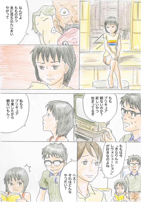 「ももへの手紙」は2012年公開のアニメ映画。監督は沖浦啓之さん。制作はプロダクションIG。主演はキュアホイップの美山加恋さんですよ。 