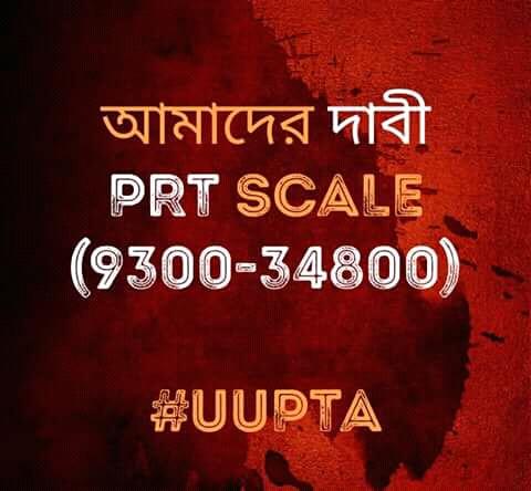 IndranilBag1's tweet photo. #UUPTA @MamataOfficial @narendramodi @PrakashJavdekar @MrArnabGoswami_ @ndtv @News18Bengali @ZeeNews @abpnewstv https://t.co/U00xRdPABv