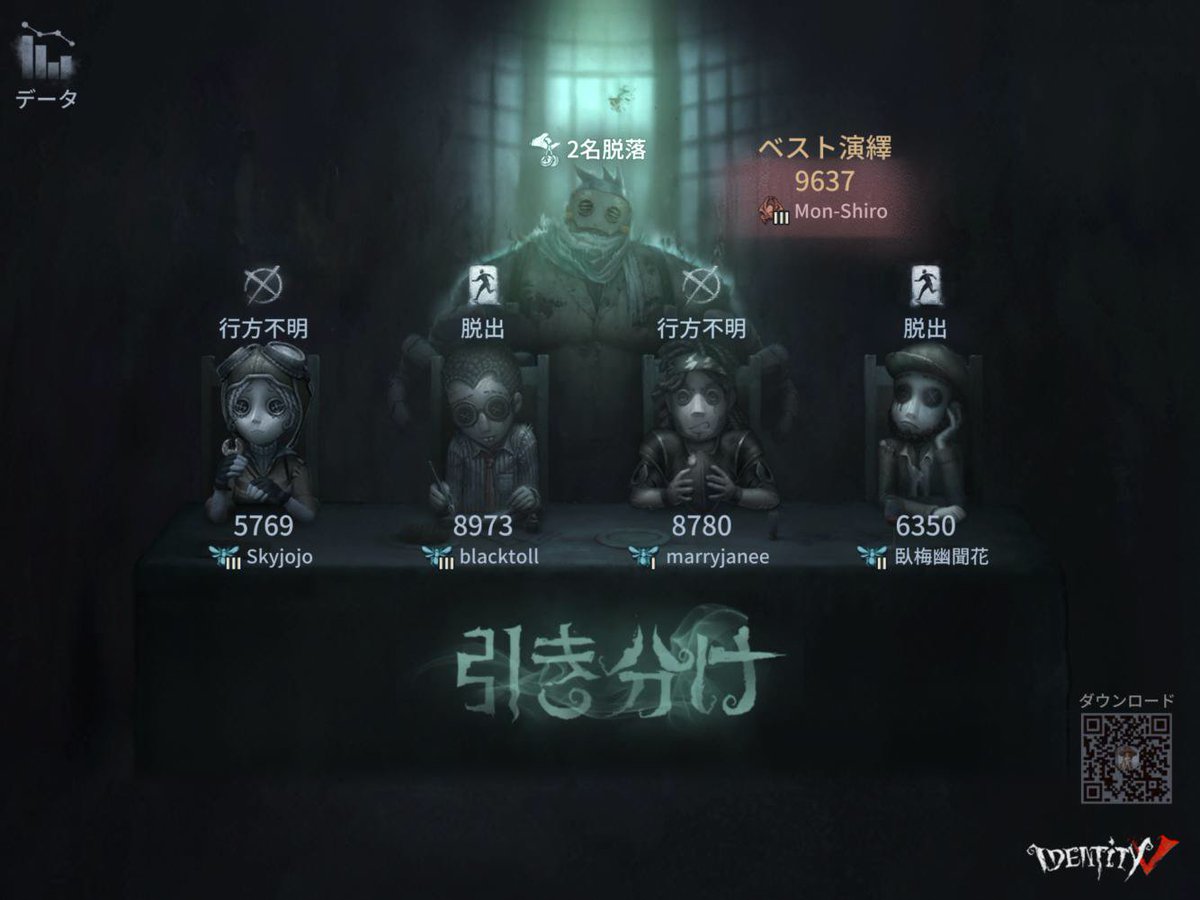 私と一緒に「identityV」で遊ぼう！