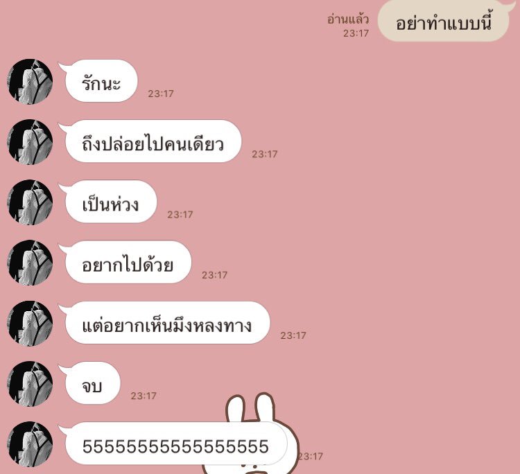 เร็กซ์ tweet media