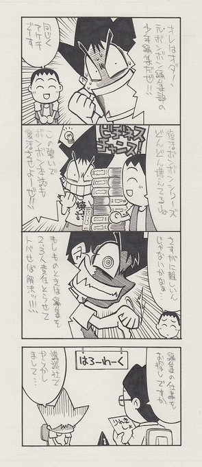 帰ってきたタモリはタル Tamori Is Taru さんの漫画 7作目 ツイコミ 仮