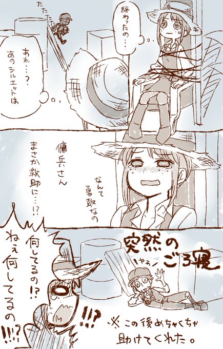 うちの庭師が吊られている時にごろ寝のアクションでふざけ倒す傭兵さんが面白過ぎたので描きました。 IdentityV 第五人格 https//t.co/y45rykscDw