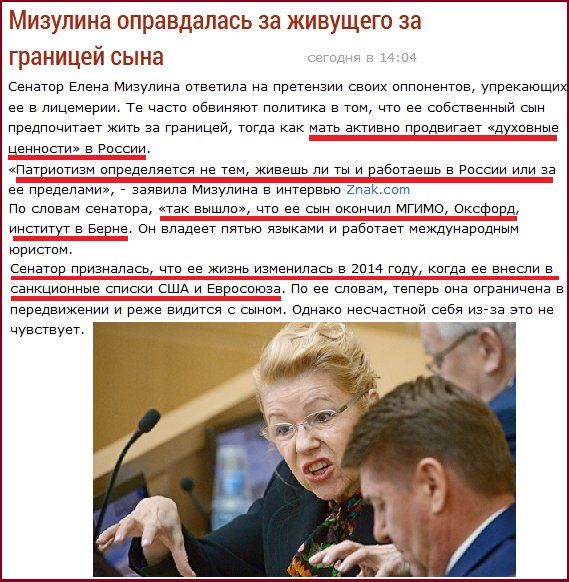 Сын фурсенко фото - SadPhoto.ru