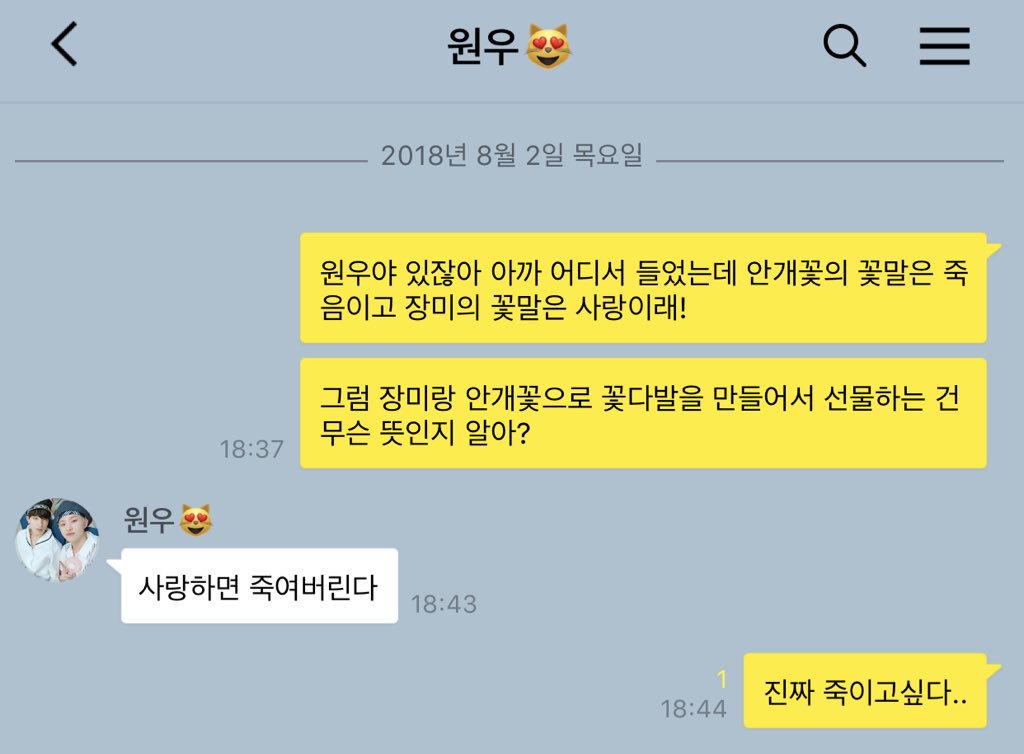 거침없는 직역