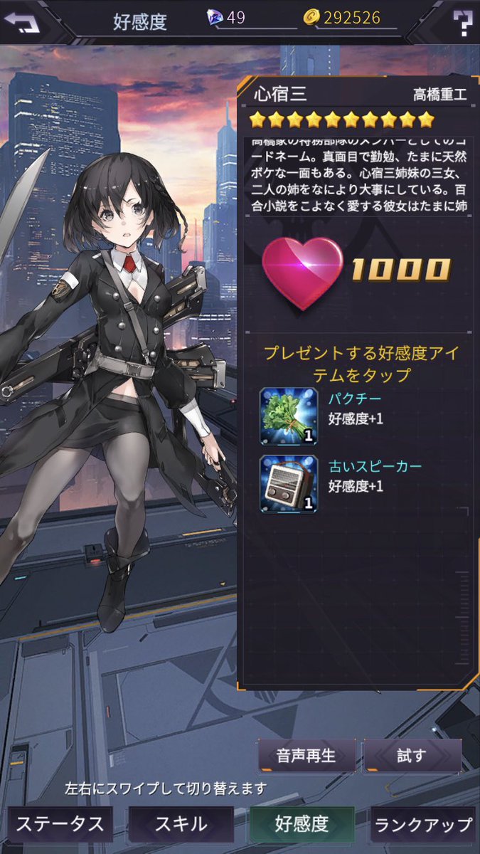 人類種の天敵 Strayedacfa Twitter