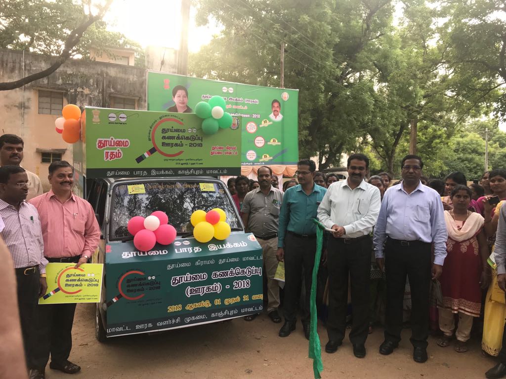 TNSanitation's tweet photo. #SSG2018 #DistrictLevelLaunch
District Collector, Kancheepuram District has today 1.8.2018 launched #SwachhSurvekshanGrameen2018 
Official logo, information brochure were released. A special 'all inclusive' #SwachhRath was flagged off to generate awareness @#SSG2018 among public https://t.co/eaNSyP4zuO