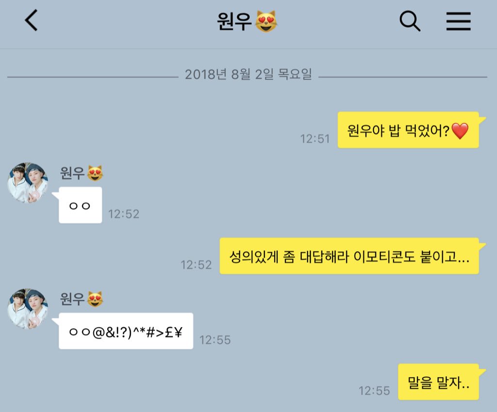 그건 문장기호고 임마