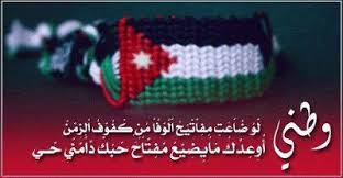 My Love ❤jordan❤........and no think...😌👑