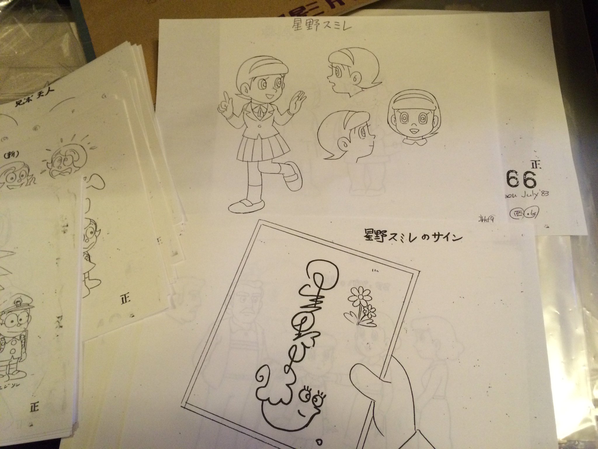 藤子不二雄劇場 パーマン 第2作 パー子 星野 スミレ セル画 Flautoreserve Com