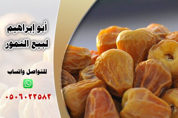 Njaamm's tweet photo. #القصيم #عنيزة #عنيزه #بريدة #الرياض#مكة#المذنب#جدة @onaizah2 @onaizah364 @Onaizah11 @ https://t.co/jR9uYF5usi