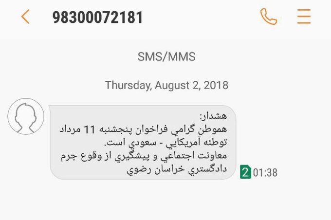 View image on Twitter