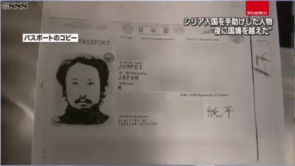 ট ইট র Apio プロ人質人 安田純平さん 過去 あまりにも拘束されたことが多いので自作自演の金儲けなのではないかと疑われている真っ最中 日本政府に億単位の身代金を要求しておいて 数十パーセントのキックバックが入るという話なのでは 一言で言うなら ট ইট র Apio プロ人質人 安田純平さん 過去 あまりにも拘束されたことが多いので自作自演の金儲けなのではないかと疑われている真っ最中 日本政府に億単位の身代金を要求しておいて 数十パーセントのキックバックが入るという話なのでは 一言で言うなら