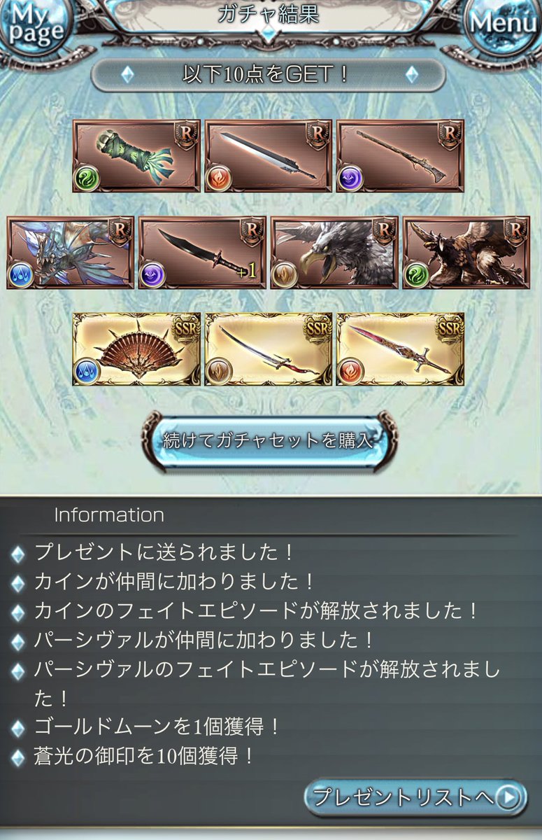 dr_pepperian2's tweet photo. ありがたい！ https://t.co/CsAVd7yc5a