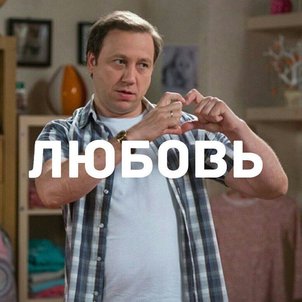 Смешные картинки с надписями воронины, анимации