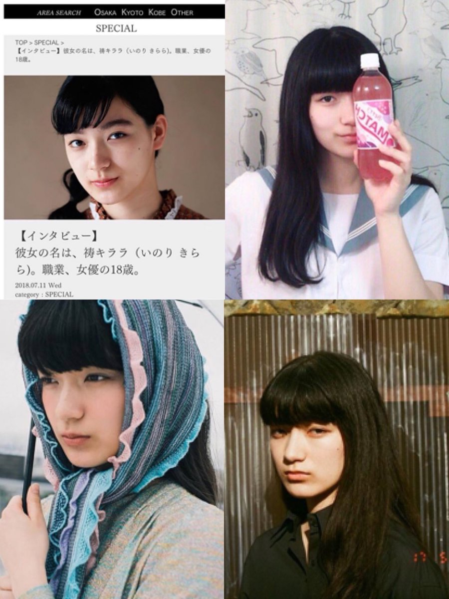 Iiixiii Twitterissa Ygの所属の女優さんの方が小松菜奈感あるんですけど Yg的には小松菜奈は好感度いいのね