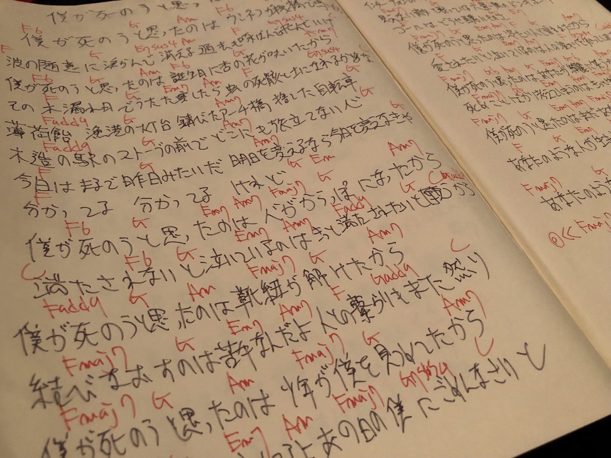 僕が死のうと思ったのは Japaneseclass Jp
