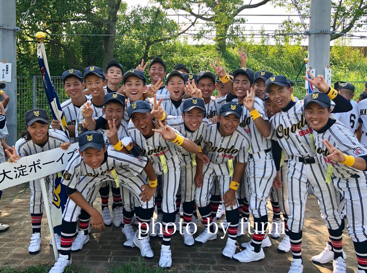 ふみふみ 第49回日本少年野球選手権大会 ボーイズリーグ夏の全国大会 In 大阪シティ信用金庫スタジアム 舞洲球場 出場チーム11 愛知小牧ボーイズ 狛江ボーイズ 大阪柴島ボーイズ 筑西田宮ボーイズ ふみふみ 第49回日本少年野球選手権大会 ボーイズリーグ夏の全国大会 In 大阪シティ信用金庫スタジアム 舞洲球場 出場チーム11 愛知小牧ボーイズ 狛江ボーイズ 大阪柴島ボーイズ 筑西田宮ボーイズ