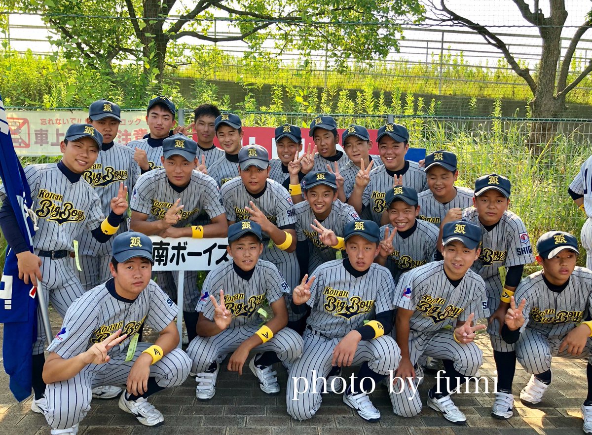 ふみふみ 第49回日本少年野球選手権大会 ボーイズリーグ夏の全国大会 In 大阪シティ信用金庫スタジアム 舞洲球場 出場チーム 湖南ボーイズ 狭山西武ボーイズ 宇和島ボーイズ 東京城南ボーイズ ふみふみ 第49回日本少年野球選手権大会 ボーイズリーグ夏の全国大会 In 大阪シティ信用金庫スタジアム 舞洲球場 出場チーム 湖南ボーイズ 狭山西武ボーイズ 宇和島ボーイズ 東京城南ボーイズ