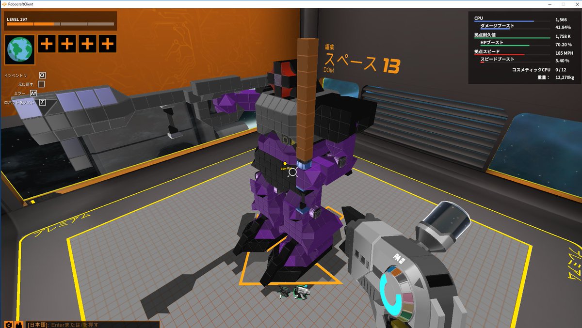 Robocraft ネタ機まとめ Robocraft ネタ機まとめ