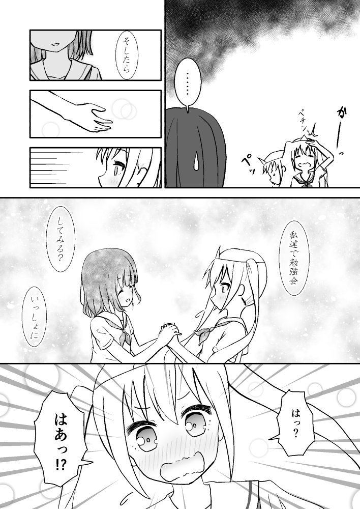 勉強会とかいう非効率極まりないクソリアイベント絶対に許さないおばけ
創作百合 