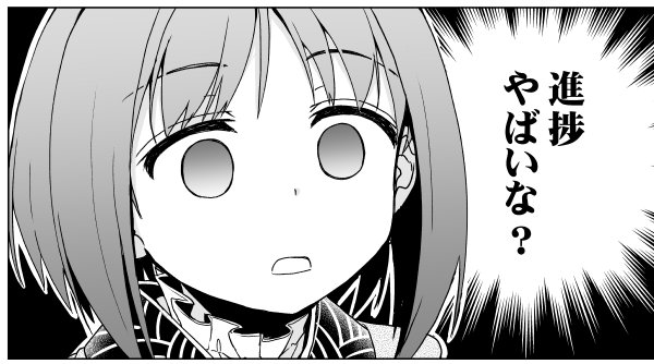 おはようございます。よーし今日もがんばるぞー。 
