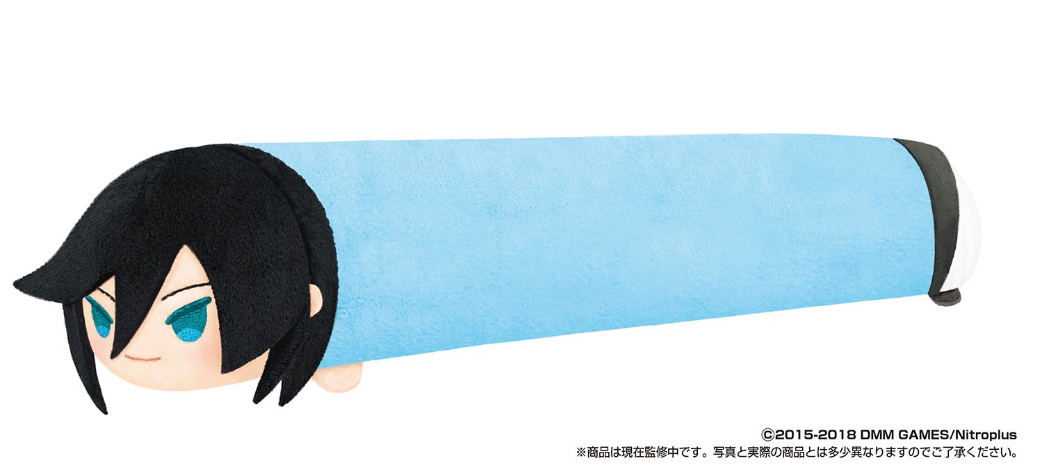 7/8限定　刀剣乱舞　もちもちマスコットロング もちもちマスコットロング 刀剣乱舞-ONLINE- 燭台切光忠（再販