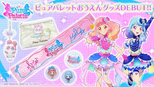 アイカツ!シリーズ データカードダス公式 on X: アイカツ!シリーズ データカードダス公式 on X: