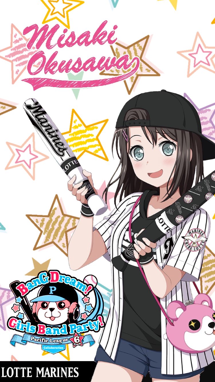 とびー パ リーグコラボの美咲ちゃんの壁紙作ってみました ミッシェルのカバンが可愛いですね もちろん美咲も ๑ ᄇ ๑ 保存する時はいいねかrtよろしく バンドリ バンドリ加工 バンドリ壁紙 少しでもいいなと思ったらrt Rtした人で気になっ
