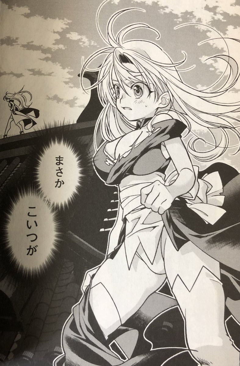 #パンツの日 #里見八犬伝REBOOT 履いてないときもあるけど履いてますよ