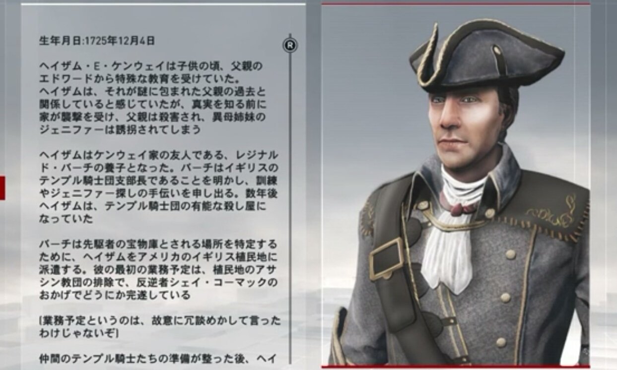 バヤク ヘイザムもフルネームは ヘイザム E ケンウェイ バヤク ヘイザムもフルネームは ヘイザム E ケンウェイ
