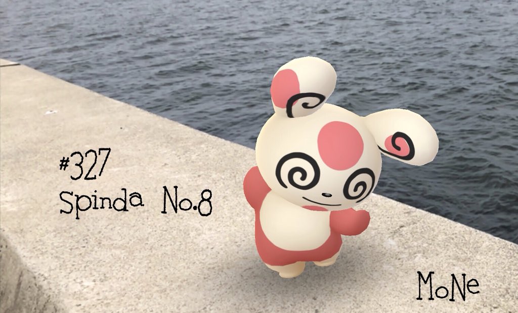 Mone 千鳥足なパッチール ლ ๑ プッ ポケモンgo Pokemongo Pokemongoar パッチール Spinda 千鳥足 T Co X0t8rvm968 Twitter