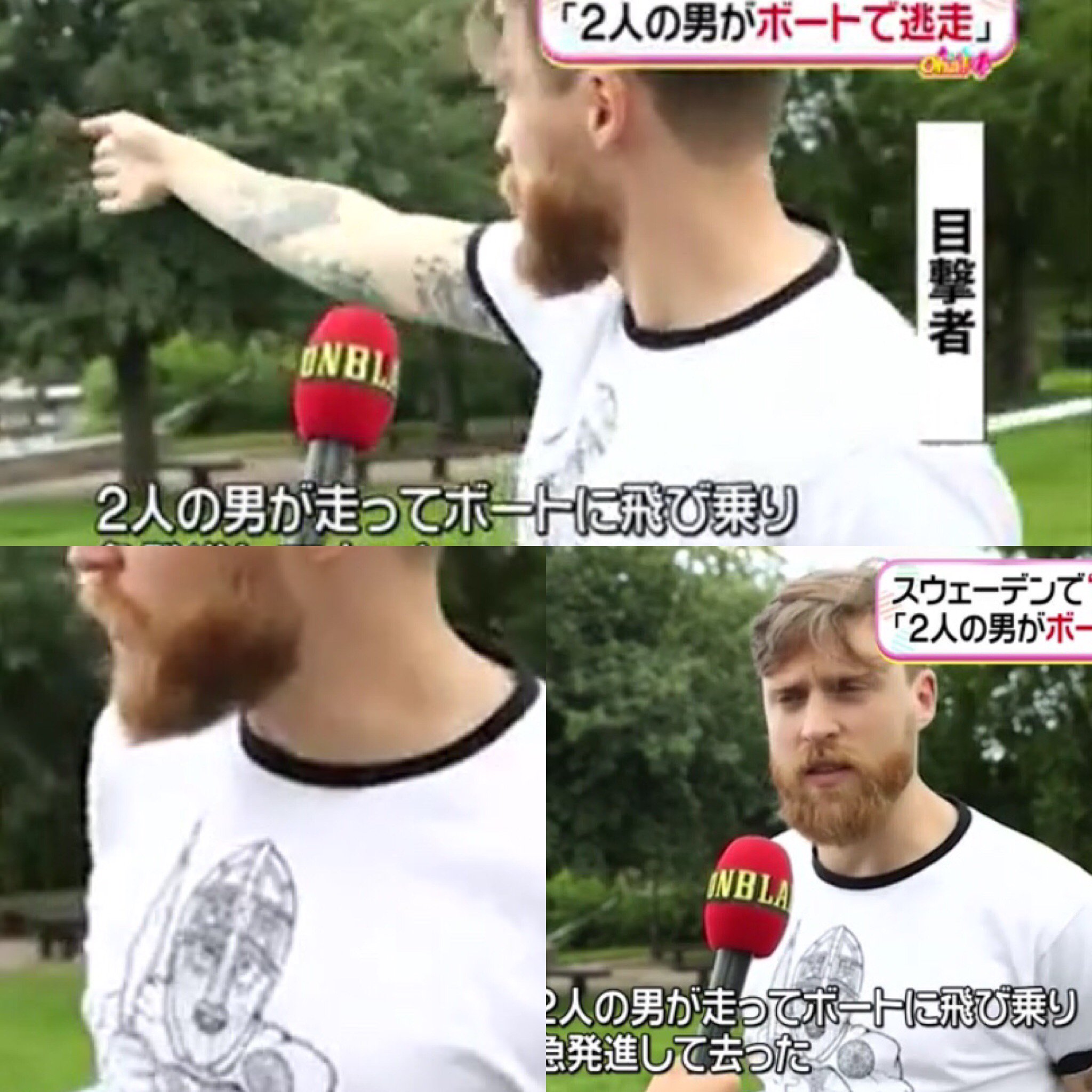 画像 スウェーデンで王冠が盗難にあったらしいけど 目撃者のタトゥーだらけのお兄さん tシャツがバイキングぽいぞ 彼が怪しい 笑 まとめダネ 画像 スウェーデンで王冠が盗難にあったらしいけど 目撃者のタトゥーだらけのお兄さん tシャツがバイキングぽいぞ 彼が怪しい 笑 まとめダネ