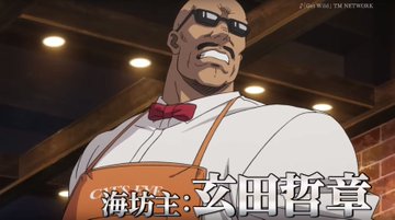 戦桃丸は強くてかわいい 声優情報や性別も大公開 ワンピース