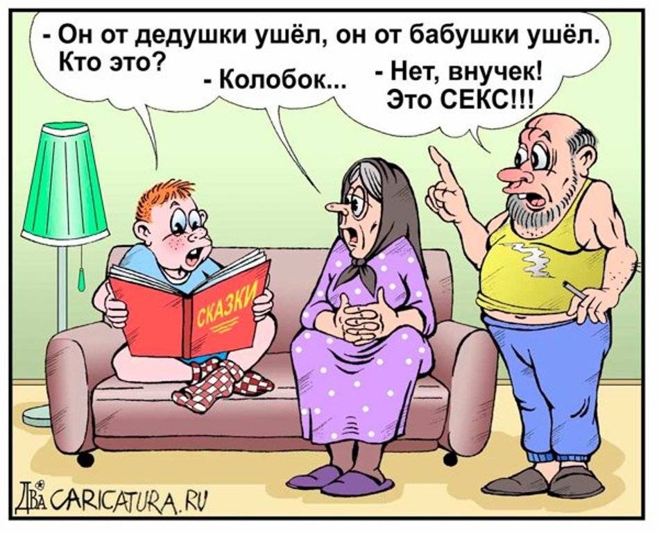 Прикольные картинки шутки анекдоты