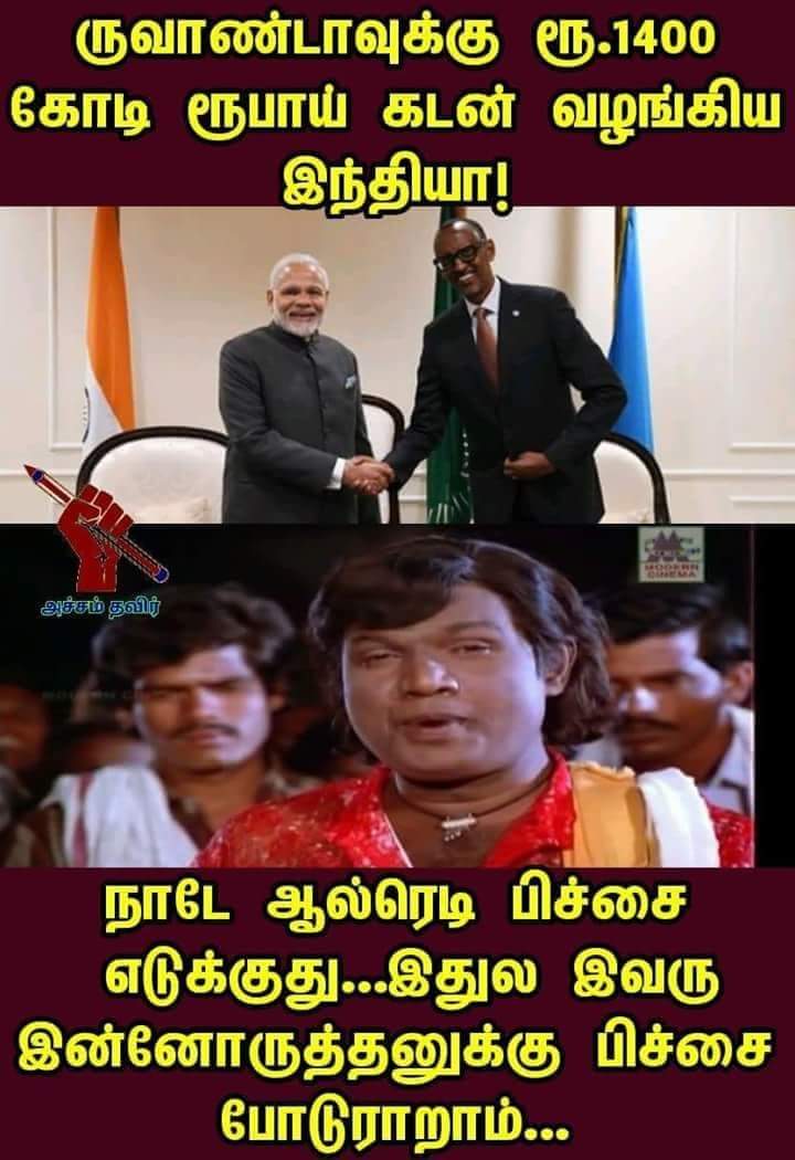 Nsatheesh_kumar's tweet photo. #theimperfectshow#EPVI https://t.co/h5HFgv8PC2