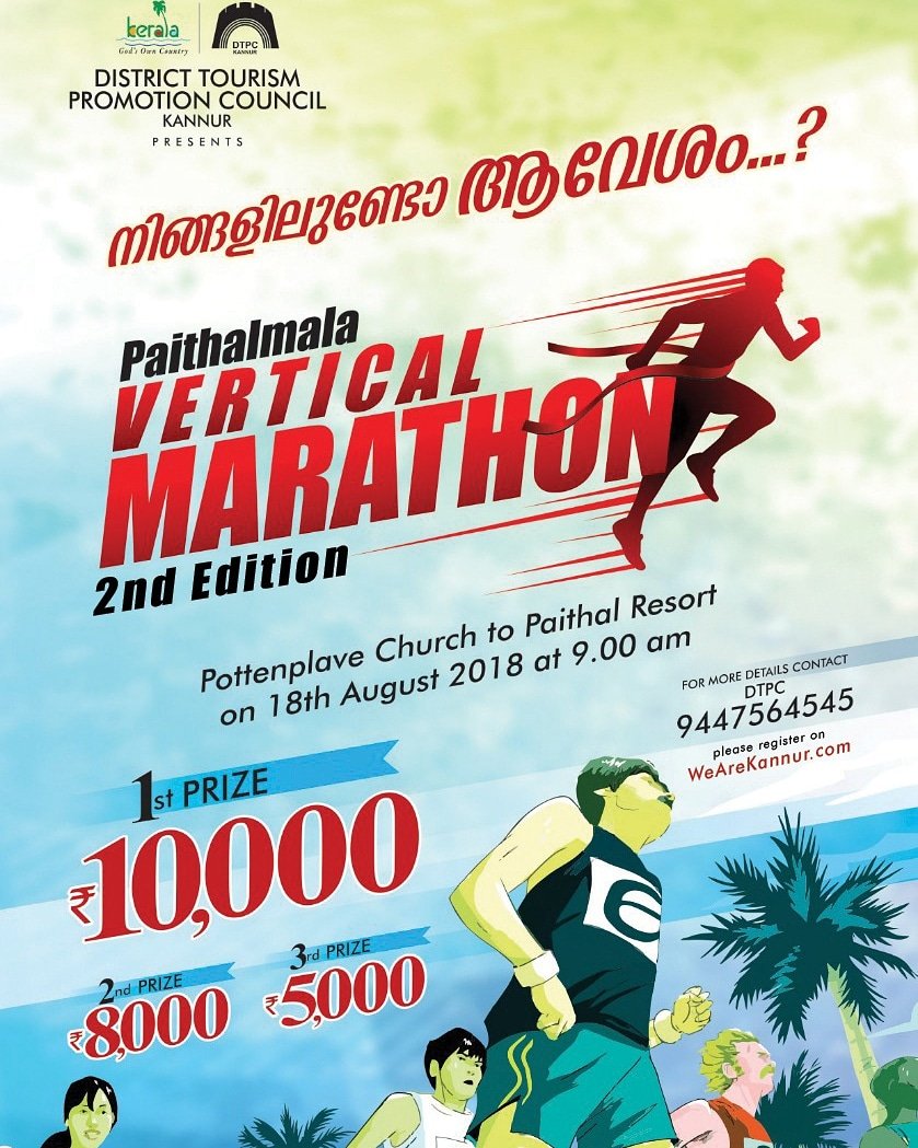 TourismKannur's tweet photo. Paithalmala Vertical Marathon goes into its 2nd Edition on 18th August.
4.5km through the hills, enveloped by silver mist and (maybe) some pouring rain.
Register now
https://t.co/MQzyg4Bu0h
Prizes for the first 10 winners in both men and women categories.
#LandofAdventure https://t.co/TxRm7l8j5y