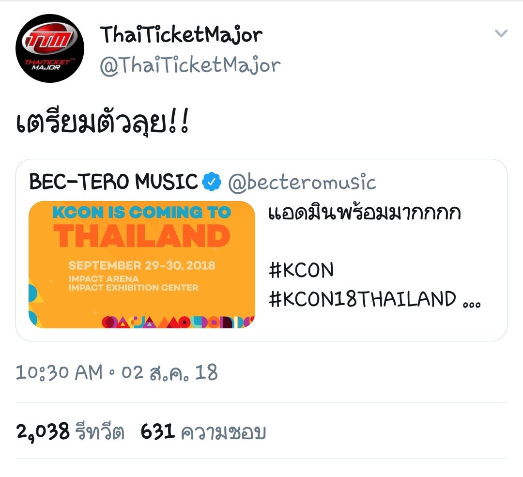 Ka_Tai13's tweet photo. เตรียมเว็บตัวเองก่อน มึงไม่ต้องให้ใครลุย ซ่อมระบบตัวเองก่อนนนนนน https://t.co/gTbFQechvo
