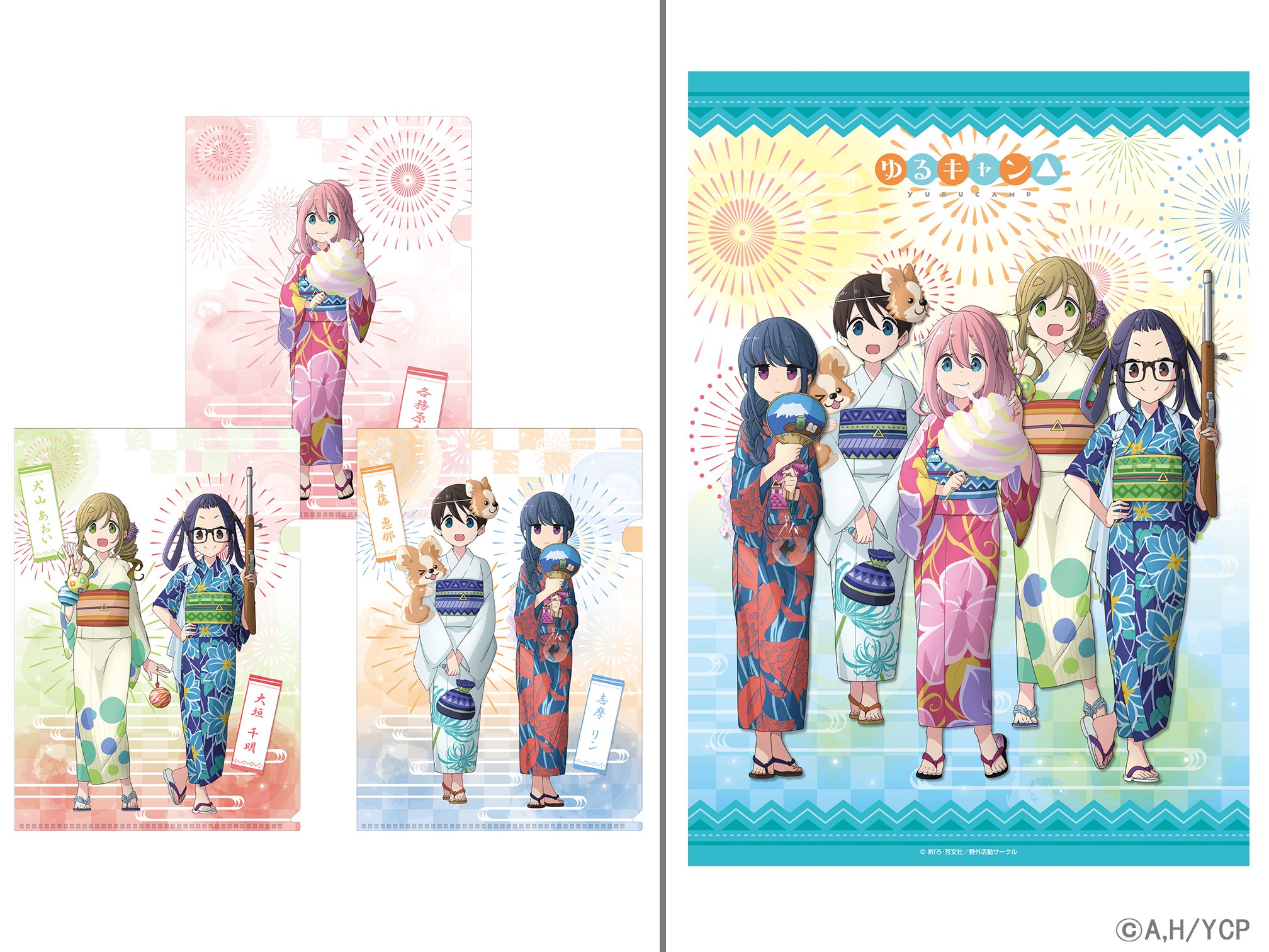 【直筆サイン入り】ゆるキャン△ × TOWERanime なでしこ ポスター 直筆サイン入り】ゆるキャン△ × TOWERanime なでしこ ポスター