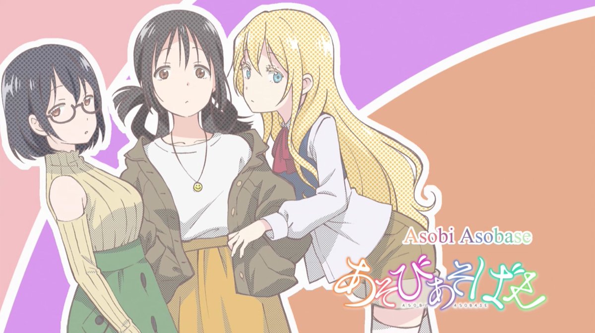 Crunchyroll On Twitter Anime Asobi Asobase Crunchyroll On Twitter Anime Asobi Asobase